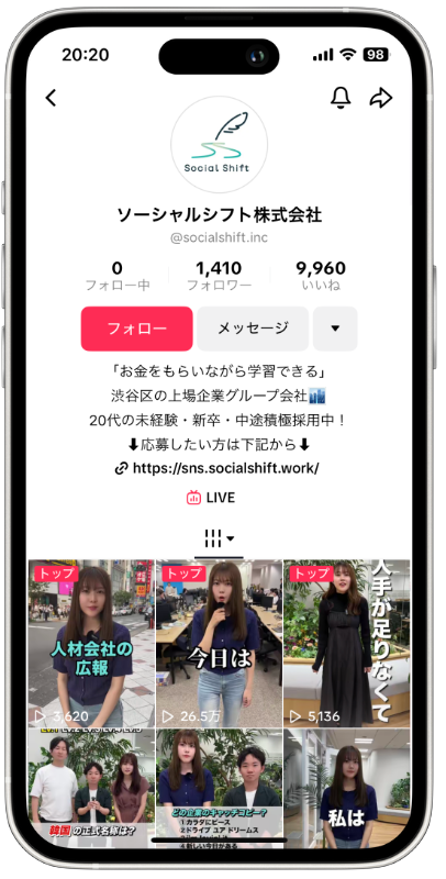 ソーシャルシフト株式会社 TikTok Profile